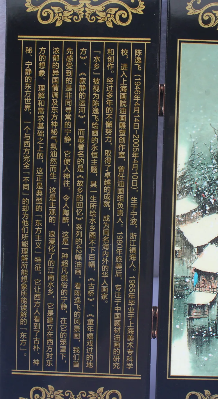 Лаковая фотография маленький экран Jiangnan украшение интерьера для дома китайские