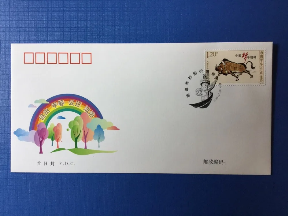 Набор из 3 предметов ознакомьтесь с нашими ценностями иллюстрация 2015-29 первого