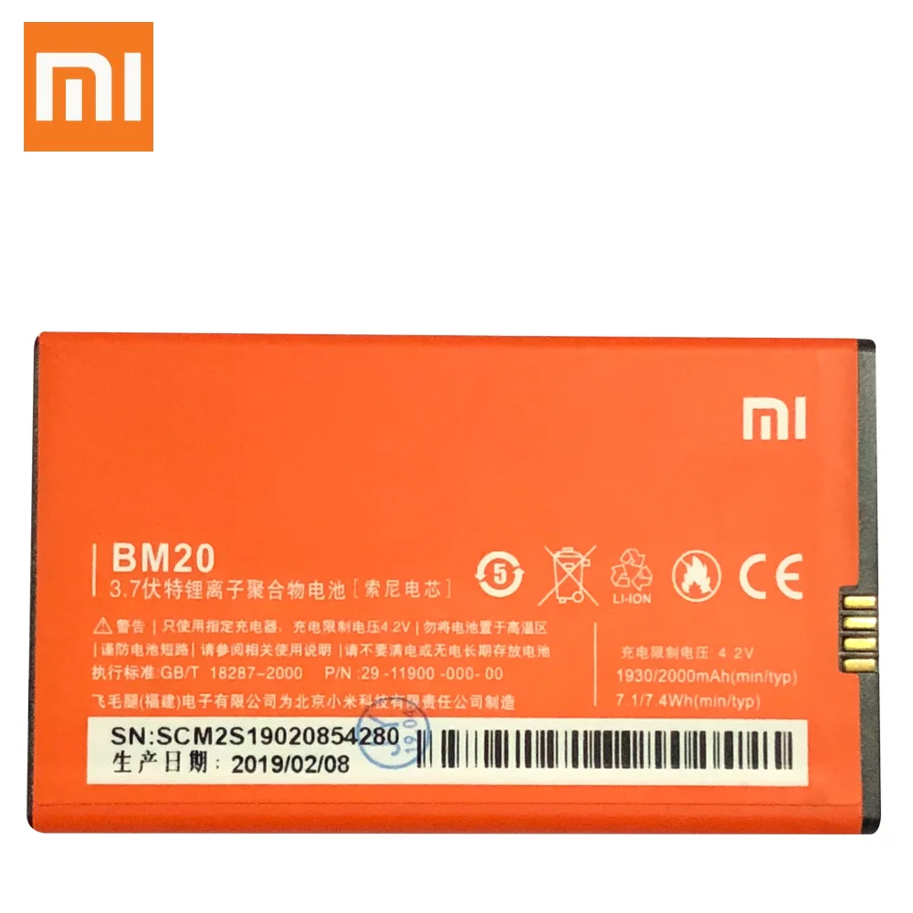 Xiao Mi Оригинал BM20 батарея для Xiaomi Mi2S Mi2 M2 мобильный телефон замена батареи 2000mAh