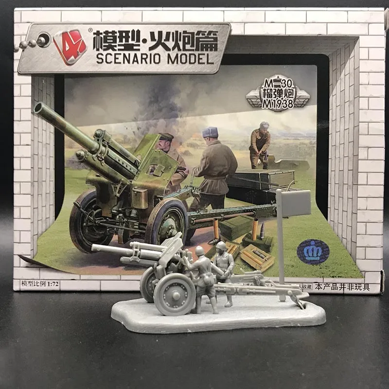 1: 72 4D военная модель комплект Советского Союза М30 гаубица пушки из неокрашенного пластика сборные Buiding игрушки для детей - Цвет: M30 Howitzer