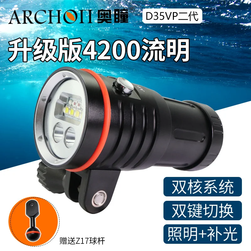 ARCHON W41VP II D35VP Дайвинг видео света XM-L2 Макс 2600 люмен погружения факел 100 m Подводный