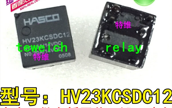 HOTNEW HV23KCSDC12 12VDC 23KCSDC12 15A 14VDC 20A DIP5|20a power|20a mppt solar charge controller 12v20a esc |