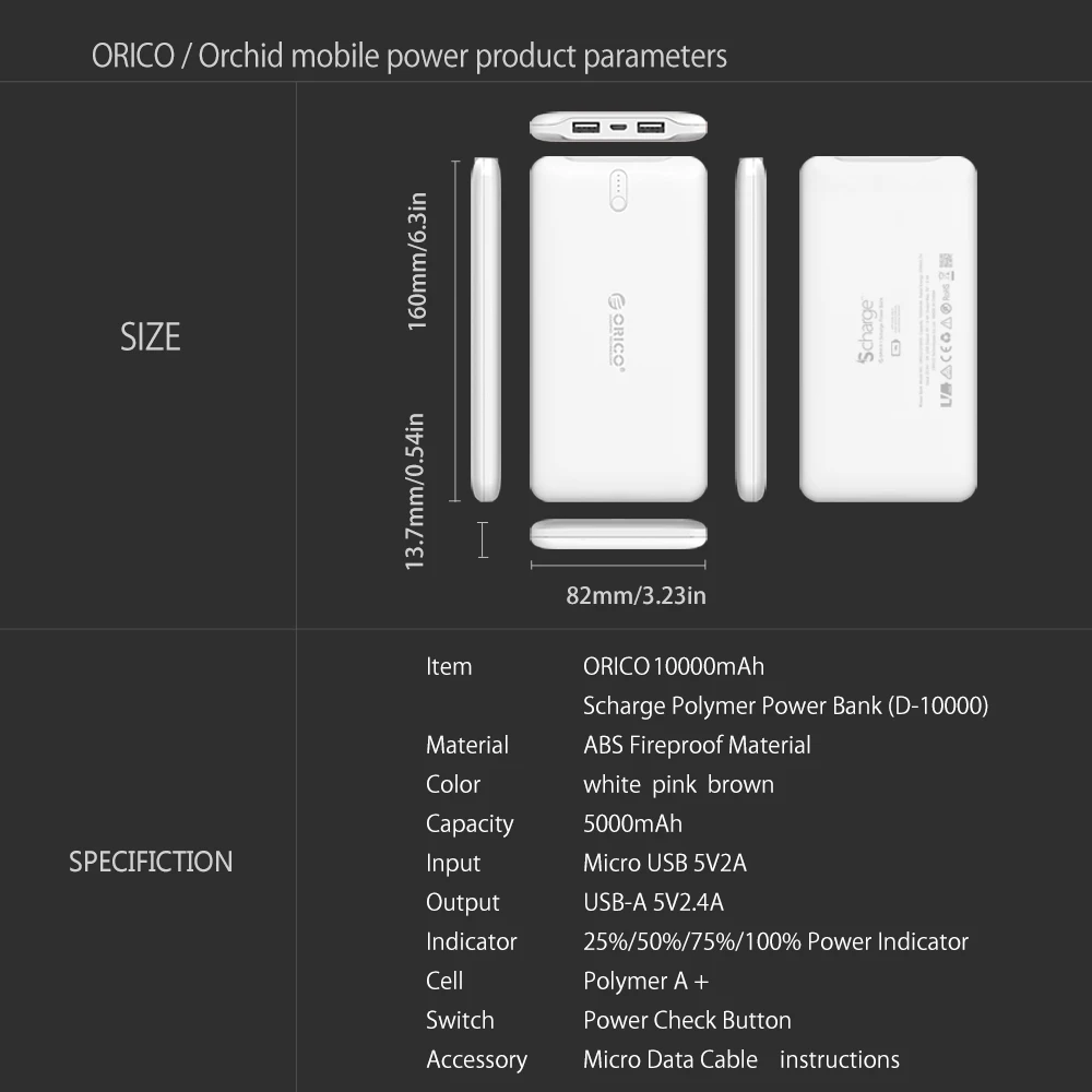 Внешний аккумулятор ORICO D10000 10000 мАч полимерный для планшетов samsung xiaomi | Мобильные