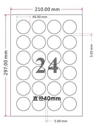 

720Pcs/Lot 4cm 1.6inch Round White Self Adhesive Sticker Label A4 Printing Kraft Paper Retail Suit Inkjet and Laser Printer
