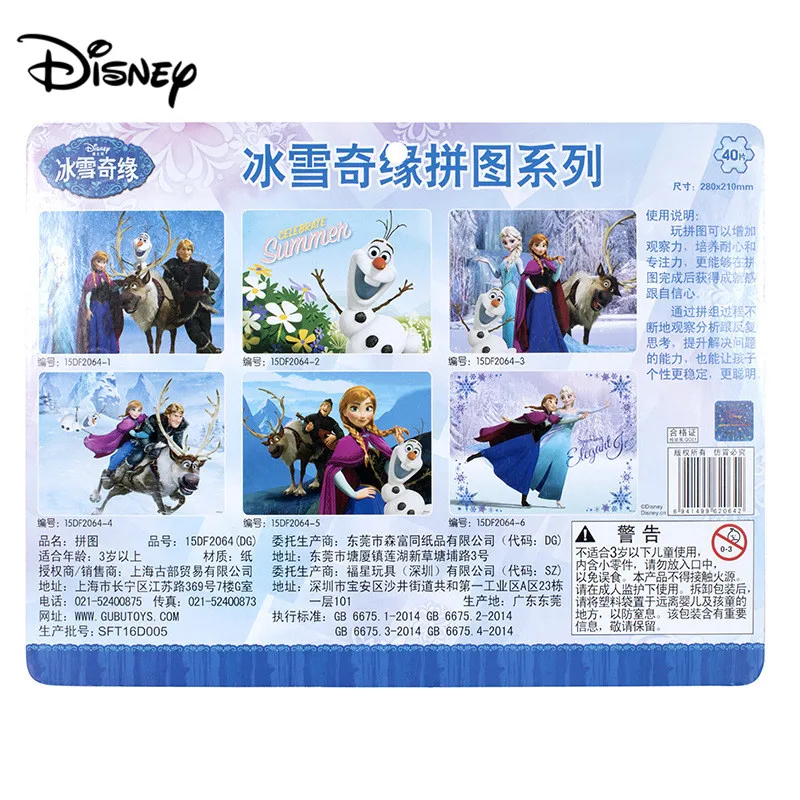 Disney коробка 40 частей головоломки принцессы/носочки с изображением снежной