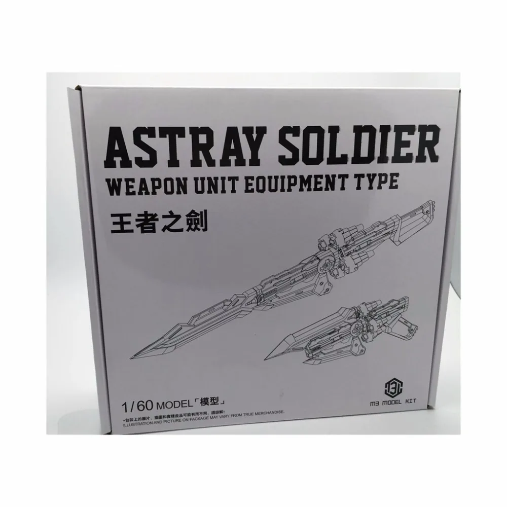 M3 2 огромные мечи оружие тип оборудования для Bandai 1/60 PG MBF-P02 Gundam Astray Red Frame а не