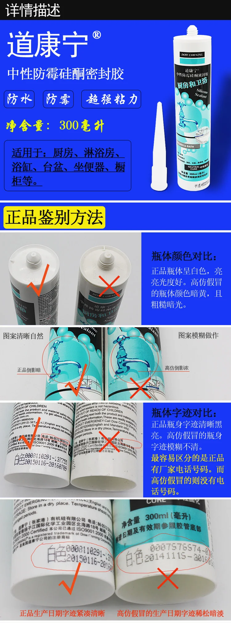 Dow Corning Кухня Ванная комната для нейтральной плесени водонепроницаемый стеклянный герметик из силиконовой резины Подлинная гарантия