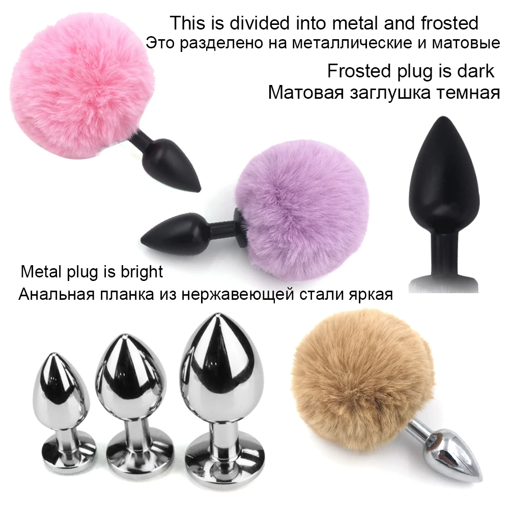 7 inch electroplating bullets women's vibrator rabbit tail silicone anal plug stainless steel matte adult sex products | Красота и
