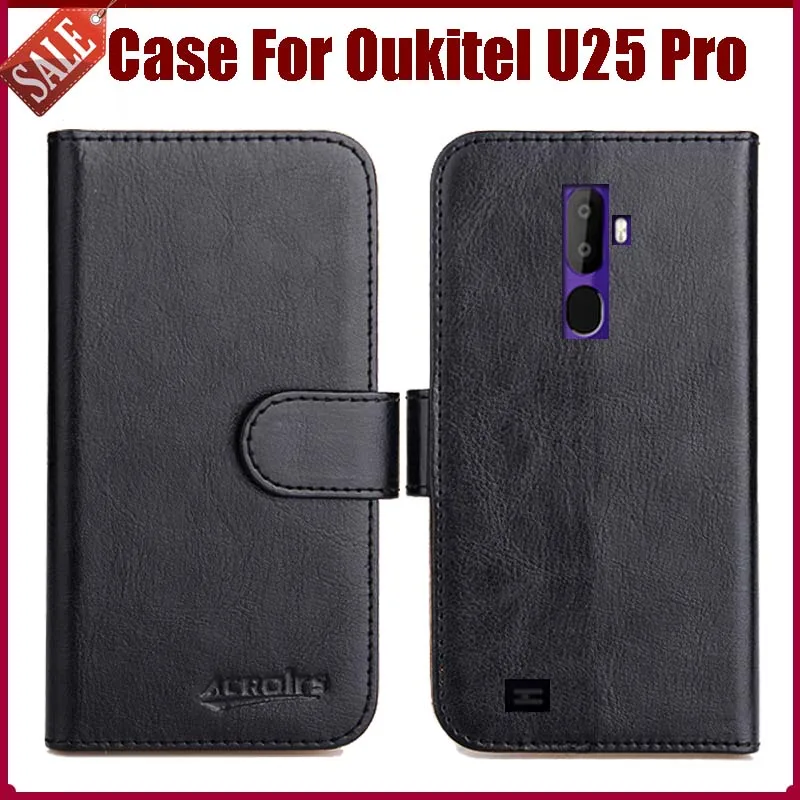 Горячая распродажа! Oukitel U25 Pro Чехол Новое поступление 6 цветов Роскошный чехол для