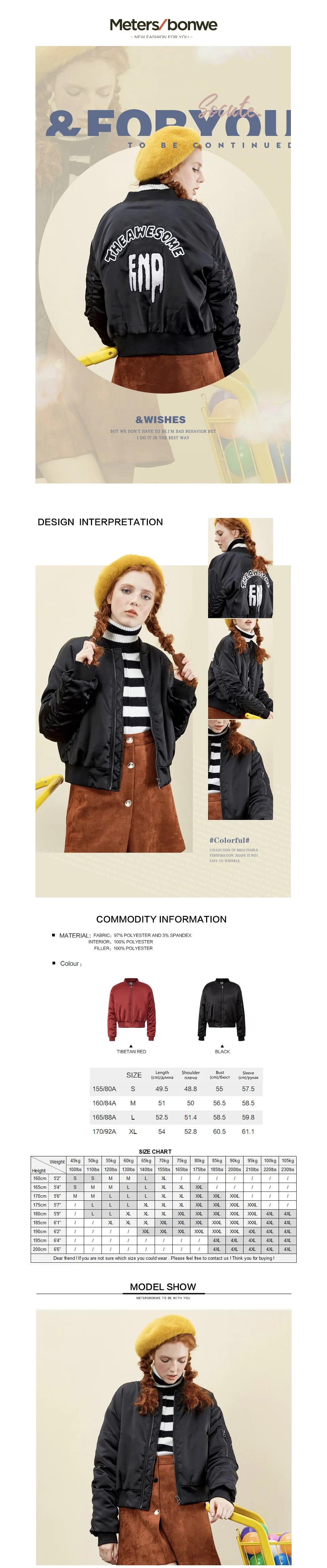 METERSBONWE Ins зимняя куртка женская Ulzzang модная Корейская версия модное универсальное короткое пальто