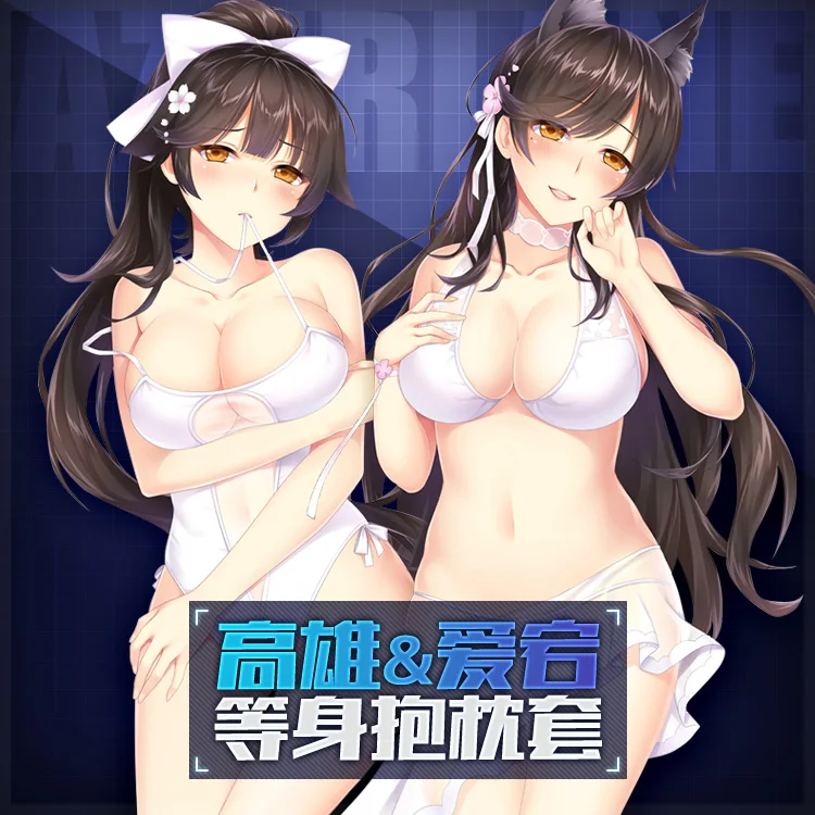 Чехол для подушки с изображением игры Azur Лейн Atago& Takao, 2 вида, сексуальная наволочка с аниме 35*55/160*50 см
