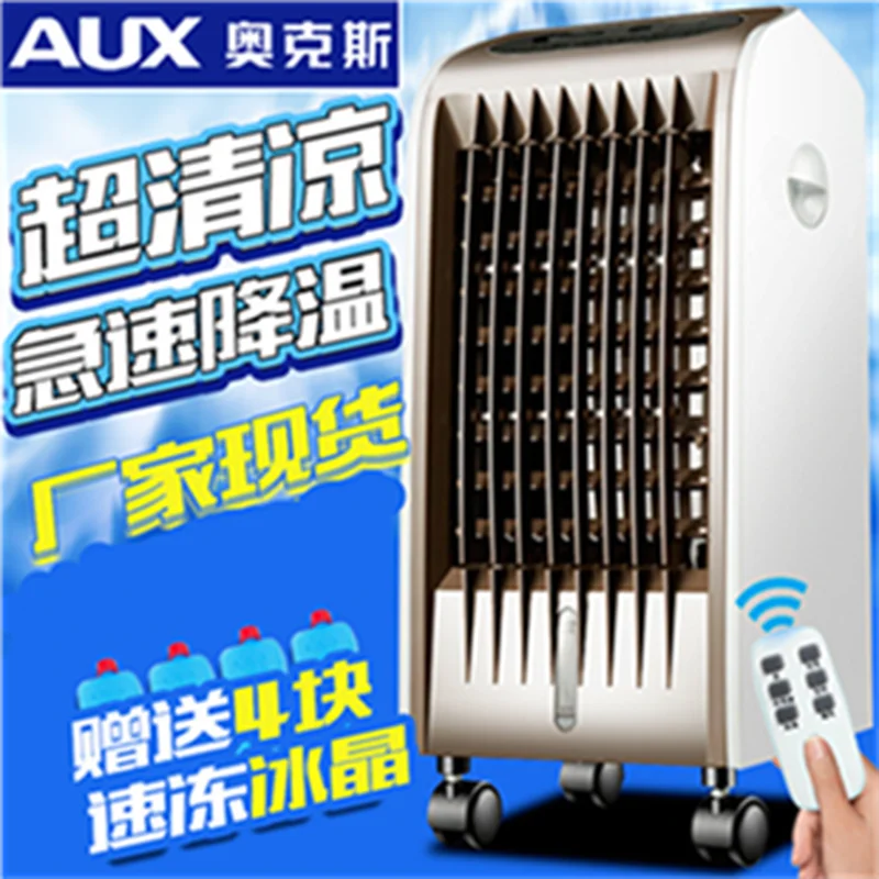 Meiling кондиционер кулер маленький домашний холодный вентилятор увлажнитель для