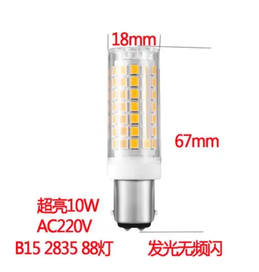 5 шт. 10 шт./лот B15 двойной контакт AC220V 240 В LED 3 Вт 6 7 8 3014 2835 SMD прикроватная лампа