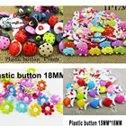 50 шт. 15 мм окрашенные пластиковые пуговицы Божья коровка пальто сапоги Швейные украшения аксессуары для одежды игрушки бабочки фирменные P-122