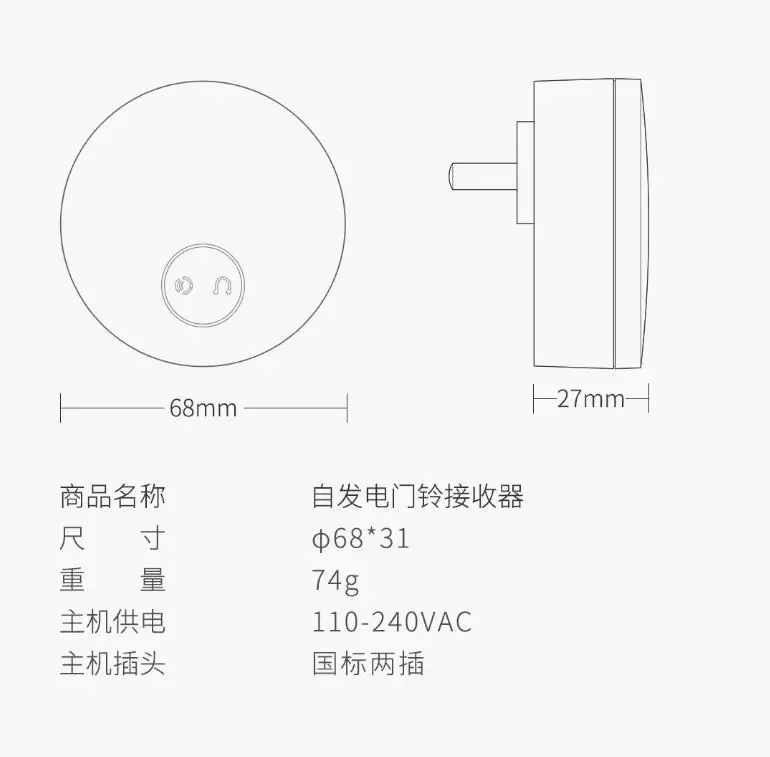 Xiaomi Linptech самогенерирующий беспроводной дверной звонок без батареи без проводки отключение памяти Регулируемая громкость работа с приложением Mihome