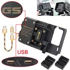 Мобильный телефон USB навигационный кронштейн для мотоцикла, USB зарядное крепление для R1200GS F800GS ADV F700GS R1250GS CRF 1000L F850GS F750GS