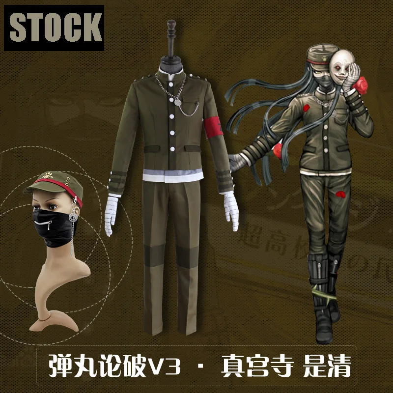 

[Фото] аниме Danganronpa V3 Shinguuji Korekiyo школьная фольклорист форма Косплэй костюм: пиджак + рубашка + брюки + шляпа Хэллоуин Вечерние