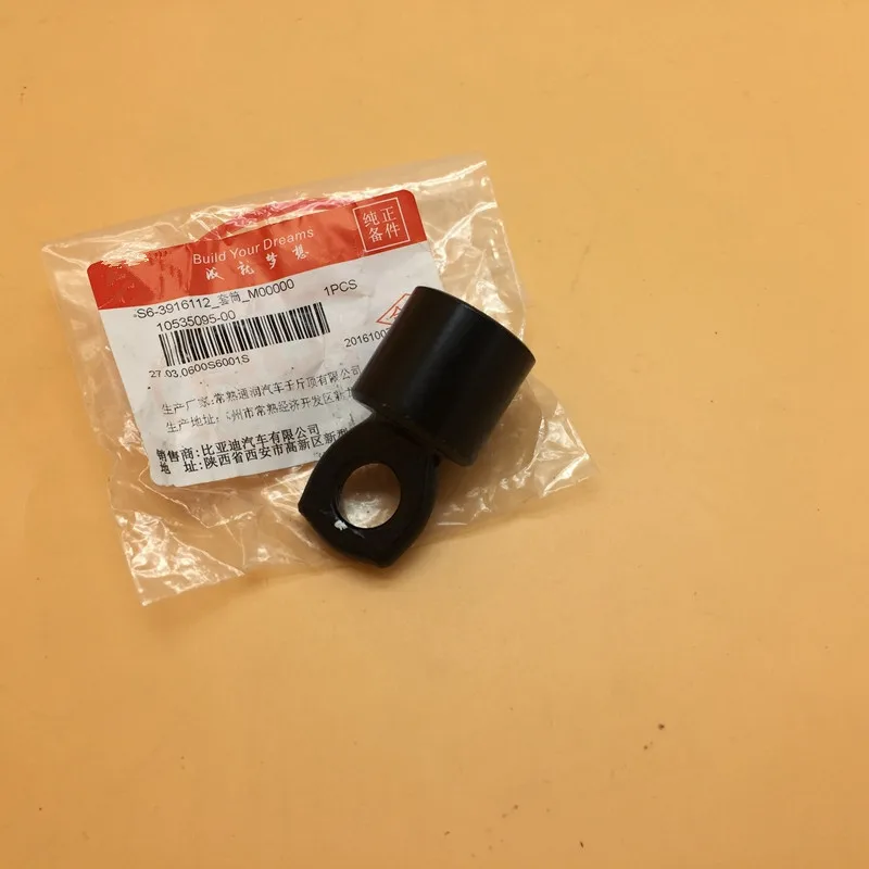 

Spare tire lifting sleeve tool for BYD S6 Spare wheel spanner screw S6-3916112