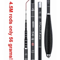 zzz hz hanyon series 3 6m 3 9m 4 5m 4 8m telescopic fishing rod middle fast super light carbon fiber 5 4m weigh 83g with 2 tips