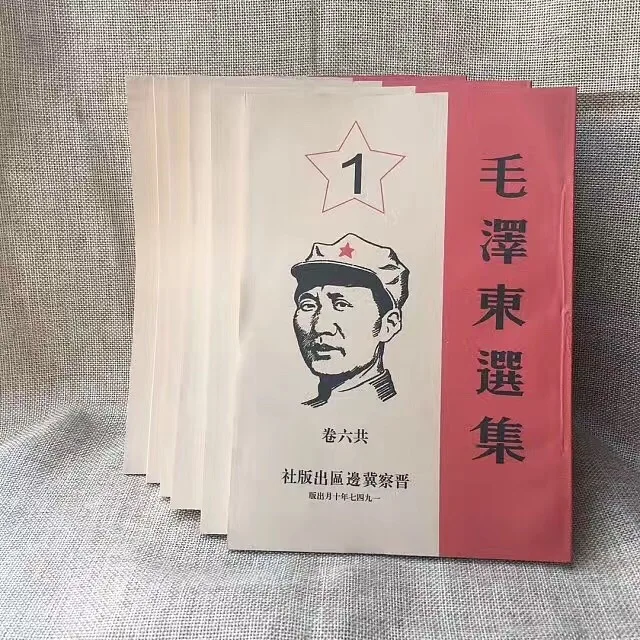 

The latest Mao Zedong Painting Collection, Chairman of the Great Leader of China, 6 Edition Chairman Mao, Quotations