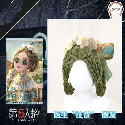 Идентичность V парики для женщин термостойкие| |