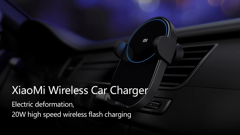 Оригинальное беспроводное автомобильное зарядное устройство Xiao mi jia 20 W Max Electric Auto Pinch 2.5D стекло кольцо Горит для mi 9(20 W) mi X 2 S/3(10 W) Qi