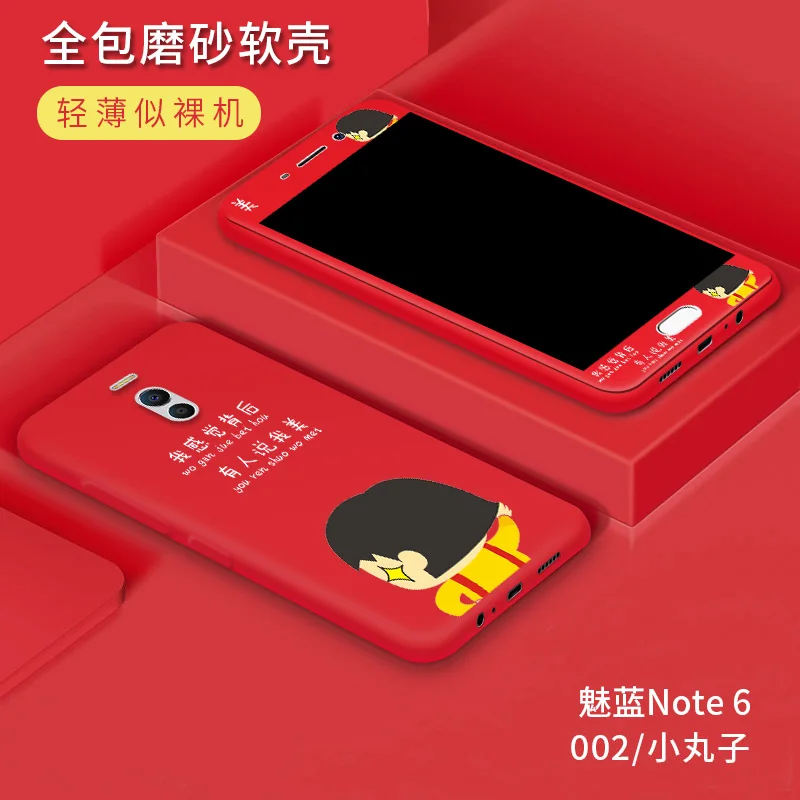 style 02 Чехол для meizu m6 Note, мягкий силиконовый мультяшный чехол 360, полное покрытие с закаленным стеклом, защитная задняя крышка для meizu m6 note - Цвет: style 02
