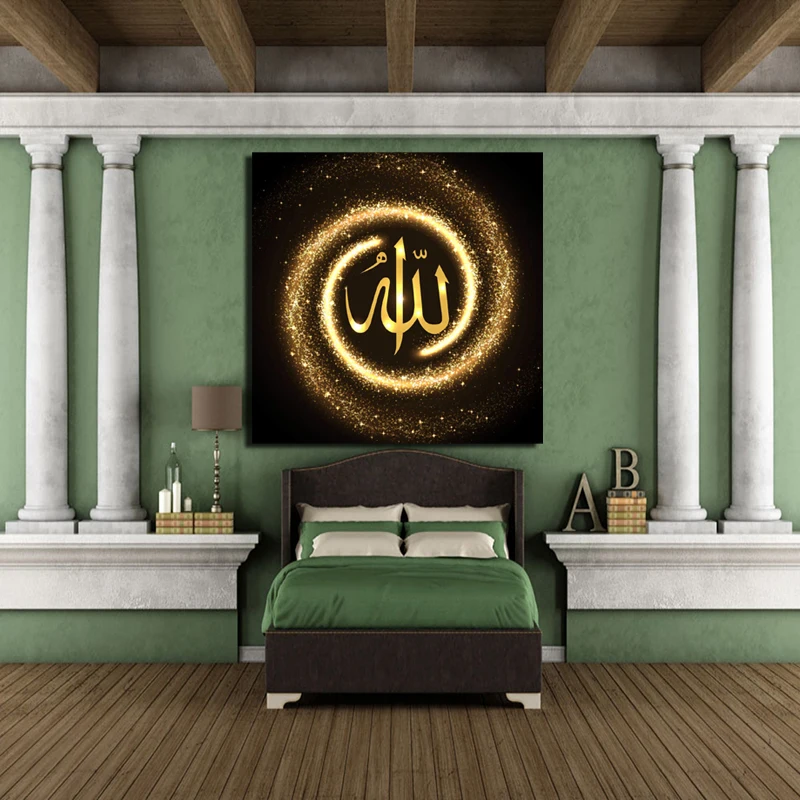 Love Allah исламское искусство написание картины холст печать гостиная украшение
