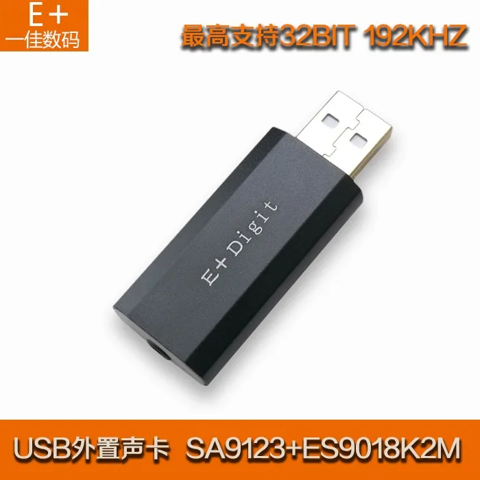 USB Внешняя компьютерная звуковая карта ES9018K2M портативный DAC декодирование уха HIFI