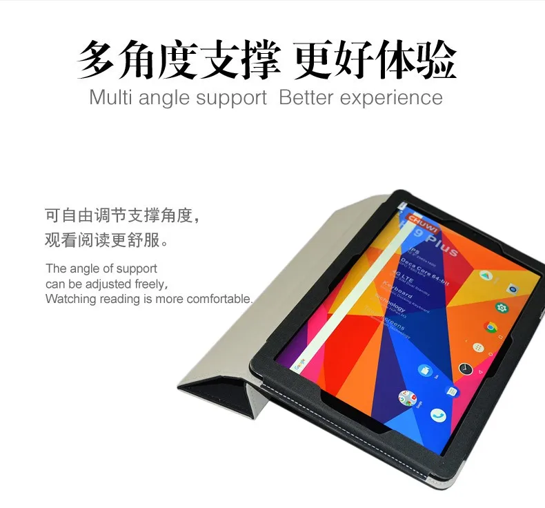 Защитный чехол из ПУ кожи для CHUWI Hi9 Plus 10 8 дюйма складная подставка с магнитным