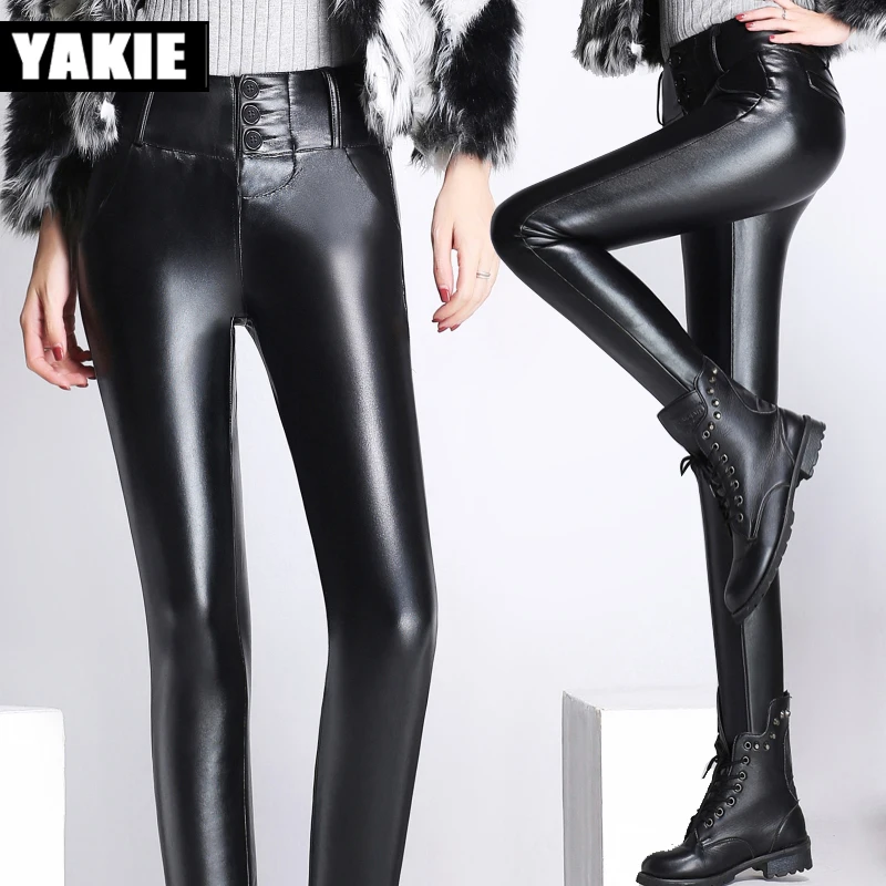 Женские брюки карандаш из ПУ кожи с высокой талией на пуговицах|female trouser|leather pants