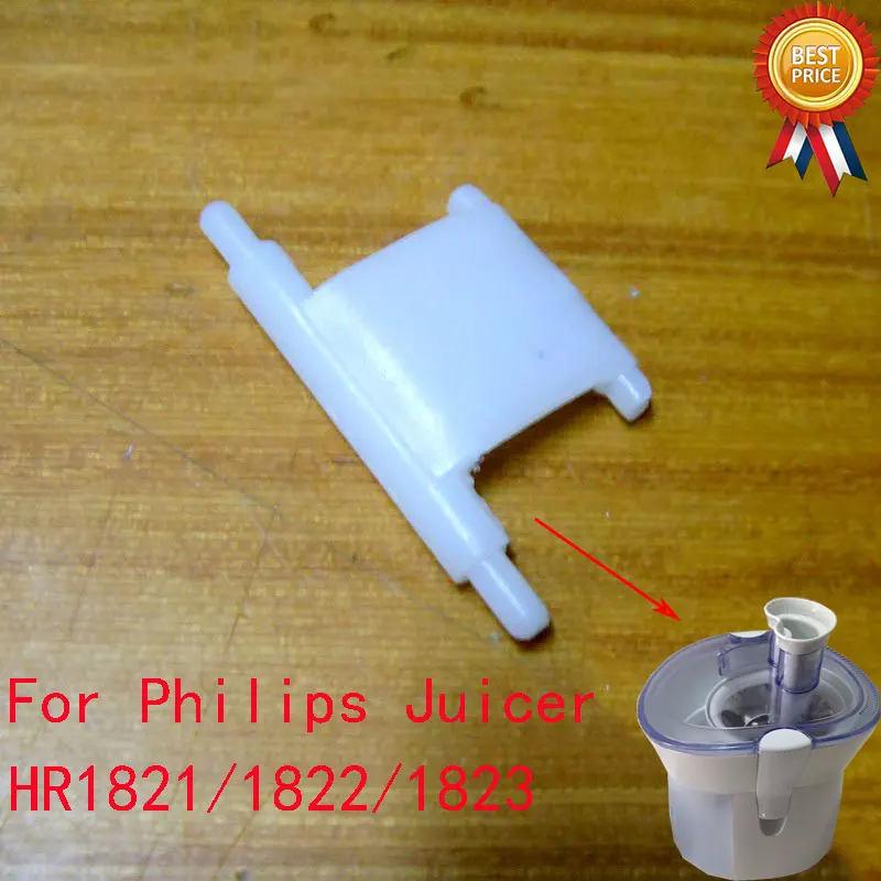 Для Philips соковыжималка оснастка HR1821 HR1822 HR1823 аксессуары пластиковая пряжка