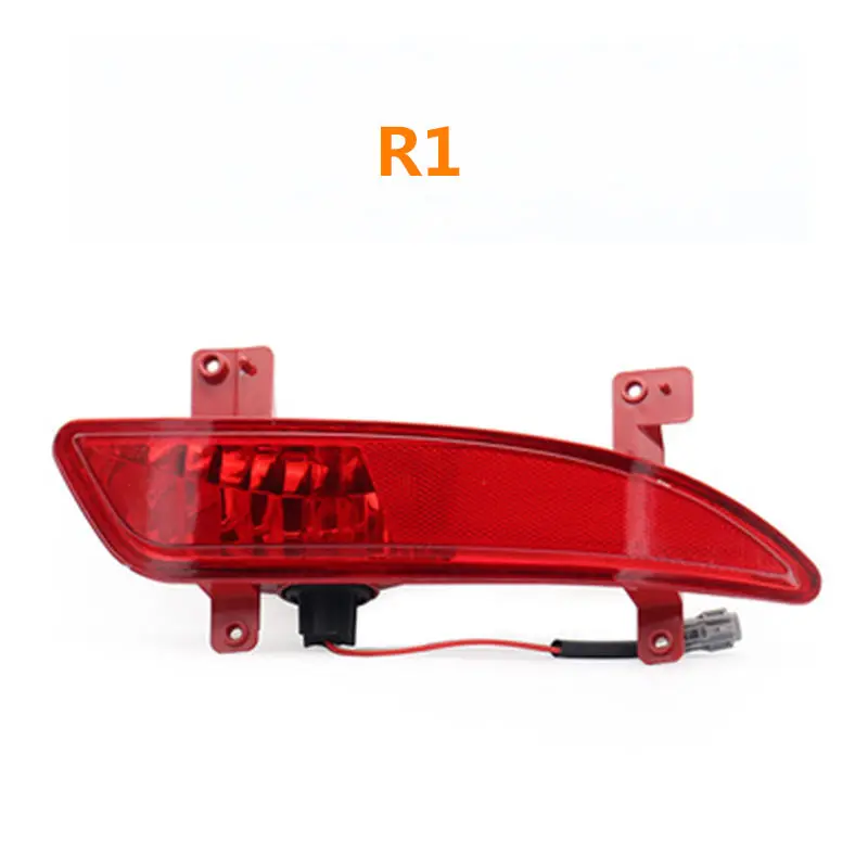 Для Geely Emgrand 7 EC7 EC715 EC718 Emgrand7 E7, EC7-EV, EV, IMPERIAL, автомобильные задние противотуманные фары в сборе - Цвет: R1