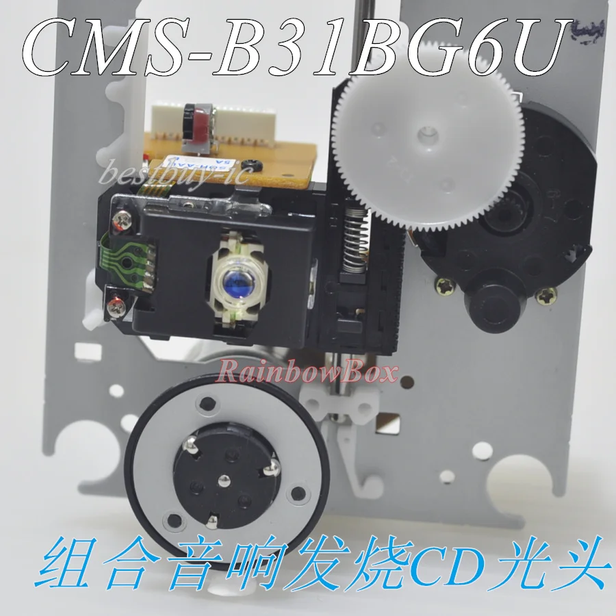 CMS-B31BG6U HiFi лазерная головка CD CMS-B31 SOH-AAN SOH AAU CD с карточными бусинами синие линзы лазерная головка