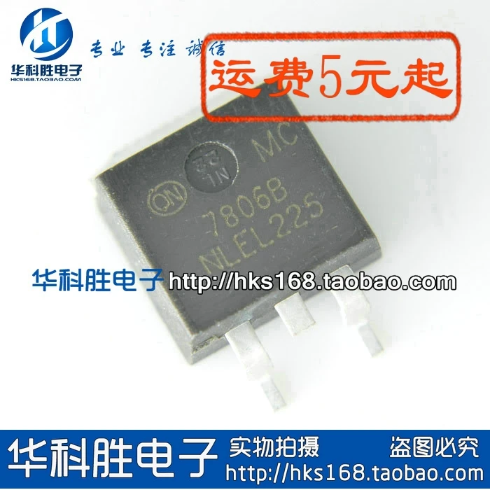 7806B = L7806 LM2678S-ADJ LM2678-ADJ TA50N28T 50N28 19N60 GB19NC60HD G4BC30KD-S L78MS05 IRFZ44S IRFZ44NS PFB9N70 R5007 | Обустройство