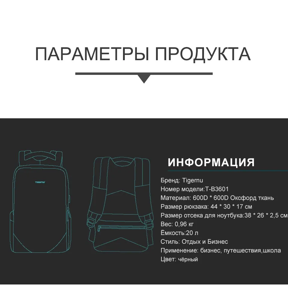 Tigernu Мода 15." Ноутбук Рюкзак USB Зарядка Рюкзак Мужчины Водонепроницаемый Путешествия Анти Вор Мужские Рюкзак Случайные Школьные Сумки
