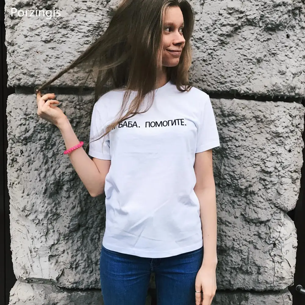 Женская футболка Porzingis новые модные летние хлопковые футболки с надписью на