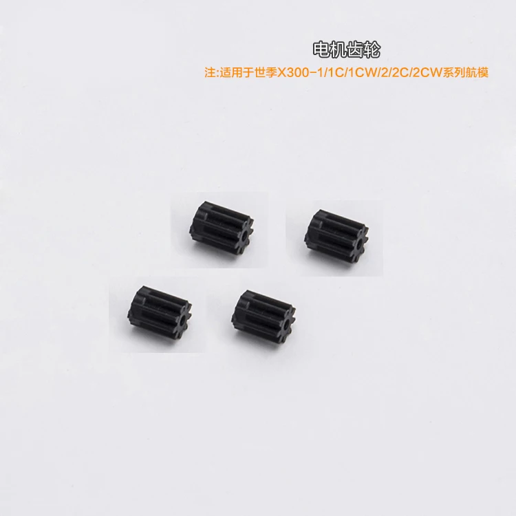 SJ R/C X300 1 1C 1CW 2 2C для радиоуправляемого квадрокоптера Запасные детали 4 шт.|motor gear