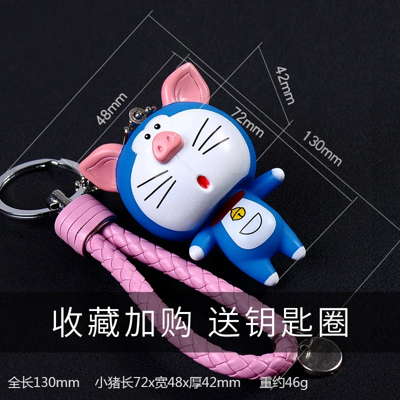 Брелок для ключей с мультяшным Аниме Doraemon 12 знаков зодиака символический брелок