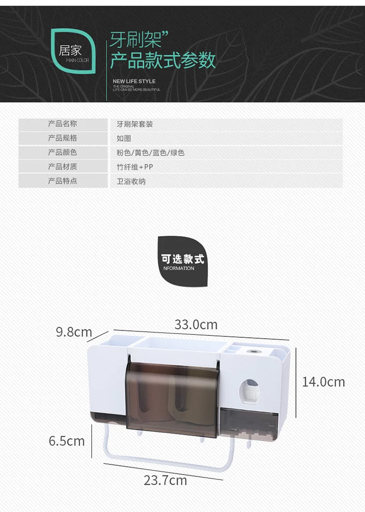 Multi-function toilet wall-sucking toothbrush rack wall-hanging wash rack bathroom rack mouthwash cup set without punching