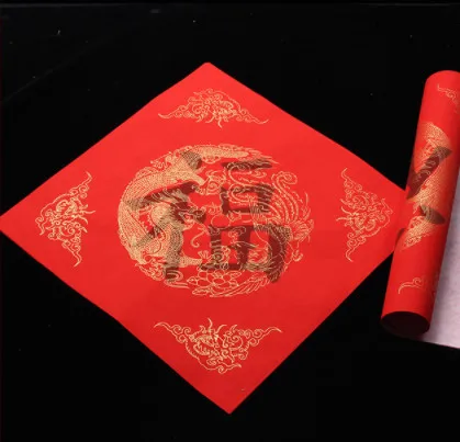 Китайская каллиграфия Xuan paper свадьба | Дом и сад