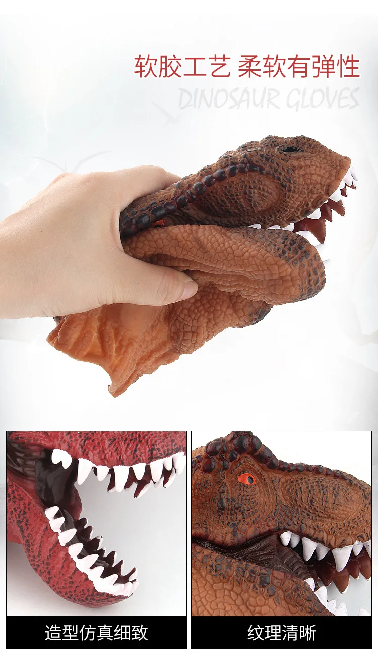 2018 популярный детский мягкий винил ПВХ фигурка головы животного динозавра тигра