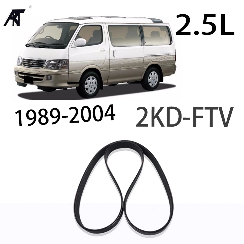 Для вентилятора и генератора для TOYOTA HIACE 2.5L 1989 2004 90916 02524 9091602524 02524|Ремни шкивы