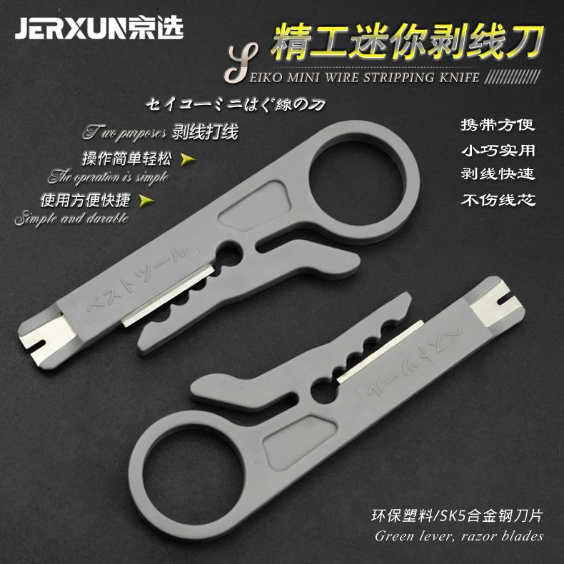 JERXUN инструмент кухонный нож телефонная линия сетевая линия кабель маленький резак для карт мини кухонный нож инструменты