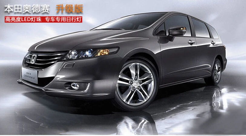 Один комплект автомобиля бампер свет для Honda Odyssey дневной свет HRV автомобильные аксессуары 2009~ 2014y светодиодный DRL фары для Odyssey противотуманные фары
