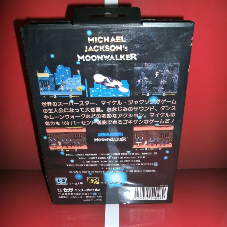 Японская Обложка с коробкой и руководством Майкла Джексона Moonwalker для Sega Megadrive