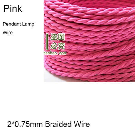 Pink 2*0,75 мм Электрический провод витой текстильный кабель подвесной светильник шнур Эдисона винтажный светильник ing подвесной светильник - Цвет: Pink