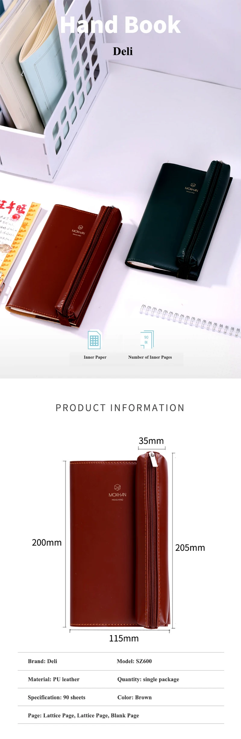 Deli SZ600 PU ноутбук записная книжка ручная записная книжка с ручкой коробка коричневый зеленый цвета дополнительно 205x155 мм