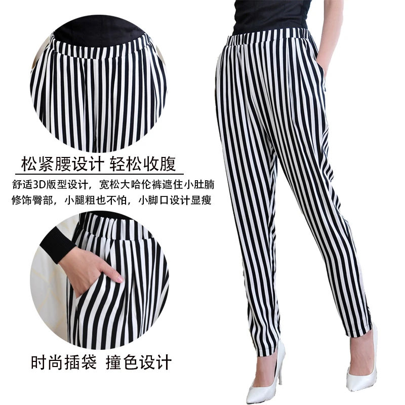

new women's pants black and white striped loose harem pants Ankle-Length trousers thin section Elastic waist harem pants Female