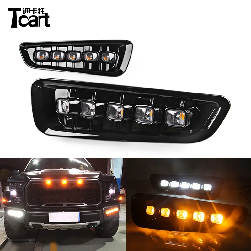 Автомобильный Стайлинг Tcart для Ford Raptor F150 2016 2017 2018 светодиодный ные дневные